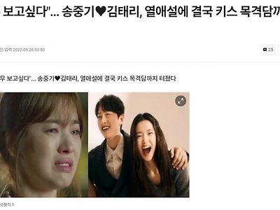 기자사진골라 넣어놓는 센스