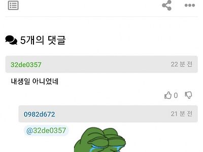 아무도 모르는 파티가 뭐게 ㅋㅋㅋㅋㅋㅋㅋㅋㅋㅋㅋㅋㅋㅋㅋㅋㅋㅋㅋㅋㅋㅋㅋㅋㅋㅋㅋㅋㅋ