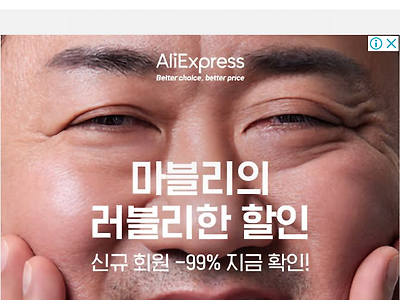 포텐 보다가 깜짝놀랐네