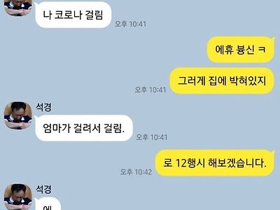 싱글벙글 탈룰라 n행시