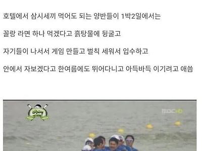 과거 예능을 그리워하는 이유