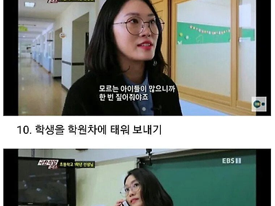 초등학교 1학년 선생님의 업무