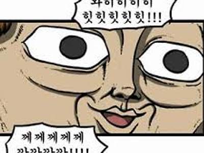 이번 월컵조별리그는 혼돈이 컨샙인듯