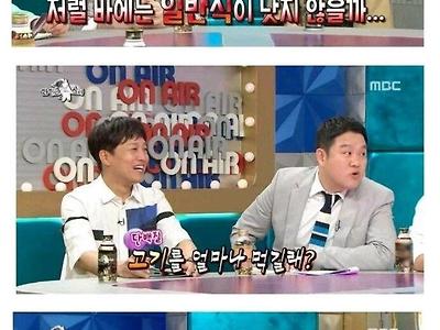 윤계상의 놀라운 다이어트 식단.jpg