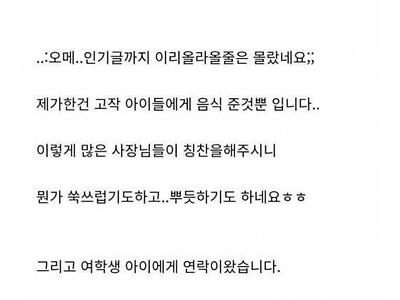 대한민국이 안 망하는 이유