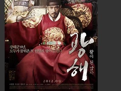 이병헌 연기력의 정점을 볼 수 있는 세 작품
