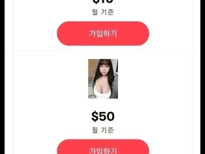 H컵 인스타 11만녀의 실체.