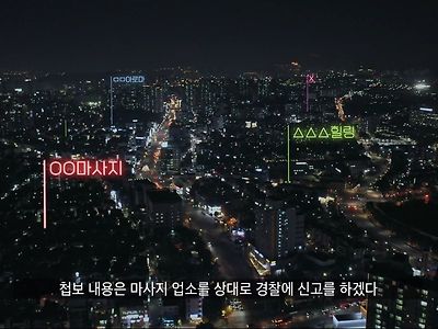 법이...개...좆같은...이유...jpg