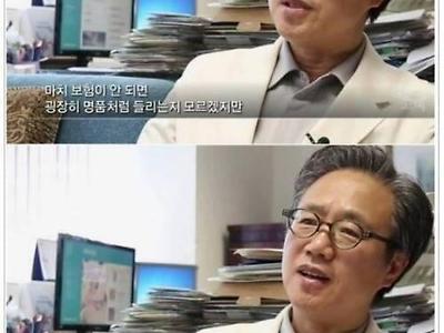 허리디스크의 충격적인 실체