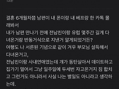 블라인드에 이혼해야 하는지 물어보는 유부녀.jpg