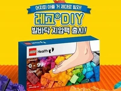 드디어 정체를 드러낸 회사.jpg
