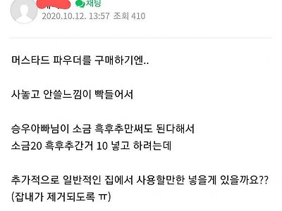 양다리 해보려하는데용