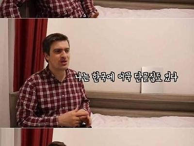 한국이 제2의 고향이 된 러시아인