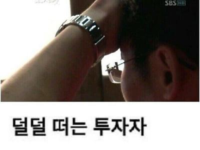 선물 투자자의 10분