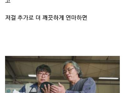 교과서만 보면 모를 청동거울의 진실