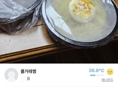 동네 당근 나눔 근황