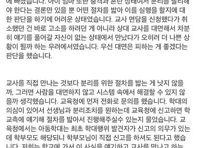 주호민씨 그래서 뭘 원하신건데요