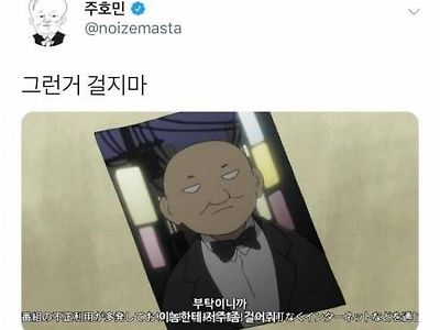 이사람에게 저주걸어줘