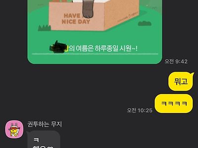 울엄마 너무 귀여워서 올림요 ㅋㅋ