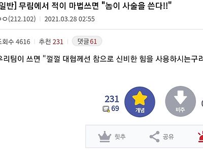 스포츠 중계는 이게 기본 아니냐