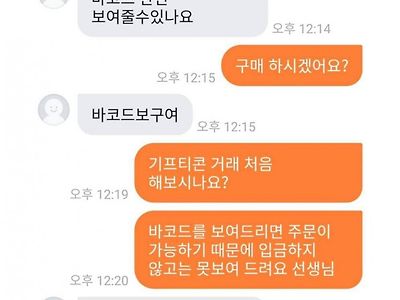 오늘의 당근 진상