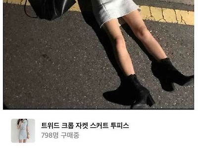 쇼핑몰 구매 후기