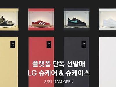 오늘자 LG 신제품 근황 ㄷ..jpg