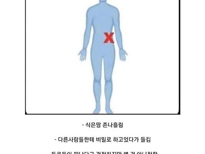 영화에서 이 부위 맞는 사람들 특징