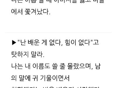 징기스칸의 명언