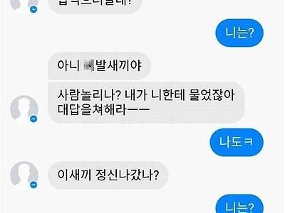 가성비 甲 대화법.jpg