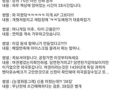 쓰레기 유튜브 채널 특징.jpg