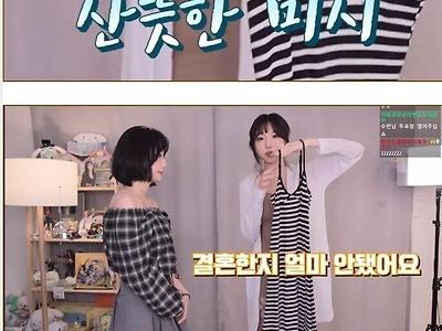 미시룩에 관한한 1타 강사 jpg