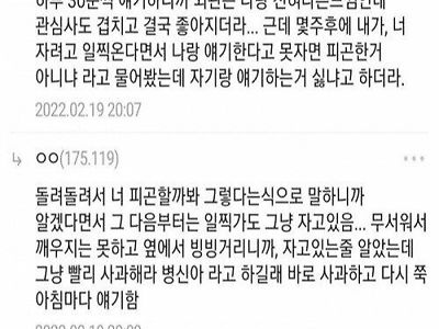 빈 교실에서 양아치와의 순애 추억