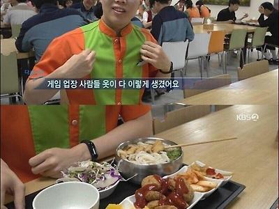 롯데월드 점심식사