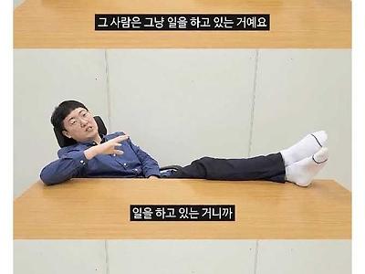 공무원 태도 논란에 대해 이야기하는 충주맨