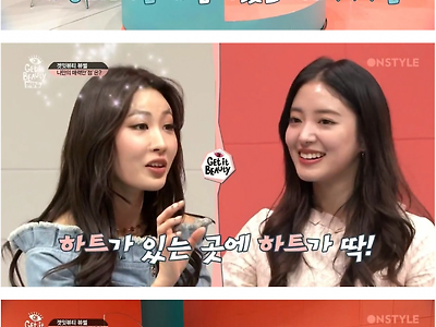 가슴에 하트 모양 점이 있는 여자배우