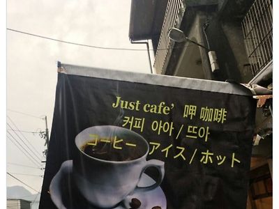 대만의 한잘알 식당 메뉴 소개 문구