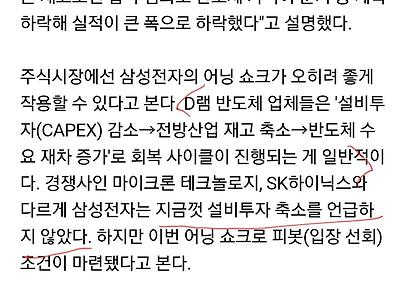 무역적자 나니까 언론들 근들갑 max