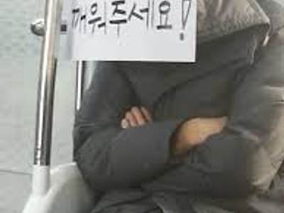 밤샘후