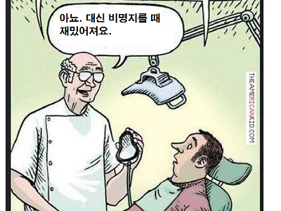 헬륨 쓰실래요.