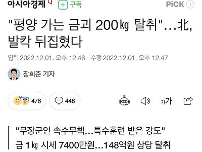 인민들의 유쾌한 반란이 시작된다!
