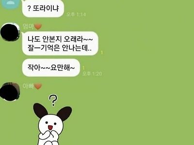 아빠 ㅈㅈ사이즈