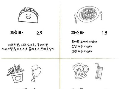 이거 얼마라는거야 ㅅㅂ