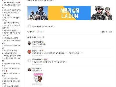 공항에서 비비탄총 자랑하는 카페 신고 반응.jpg