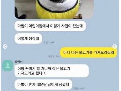 아빠에게 아이를 맡기면 안되는 이유