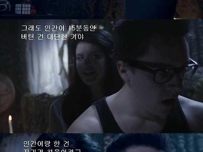 나의 엘프 여자친구