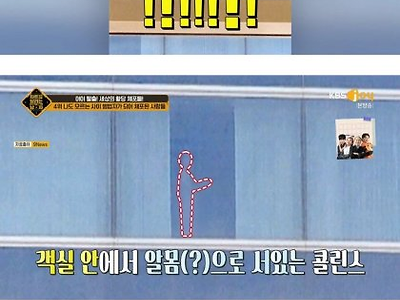 미국에서 논란이 된 '공연음란죄' 사건