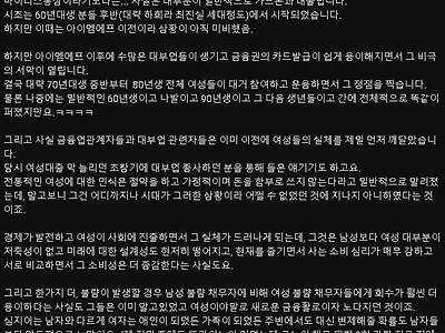 마통론 게시물에서 인상깊던 댓글