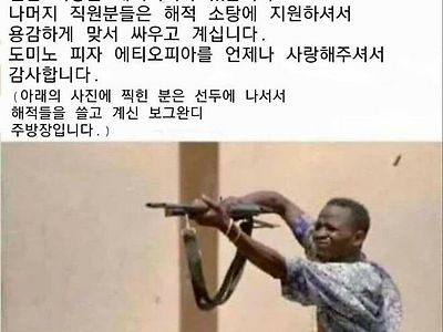 칼뿐 아니라 총으로도 요리가 가능함을 보여주는 주방장