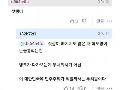 야한 단어로 삼행시.jpg